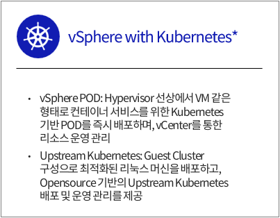 vsphere5